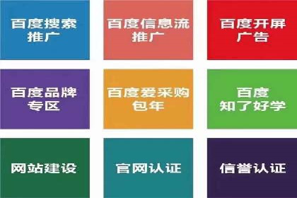 SEM优化师如何运用数据分析提升广告效果——以教育行业为例
